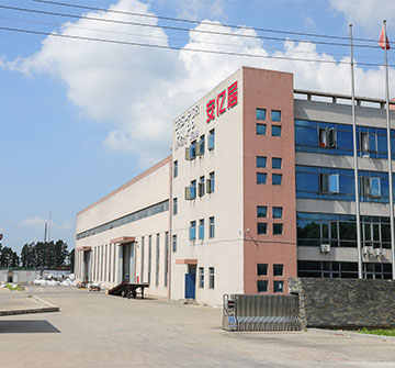 Jiaxing Anyiju Plastic Industry Co., Ltd.