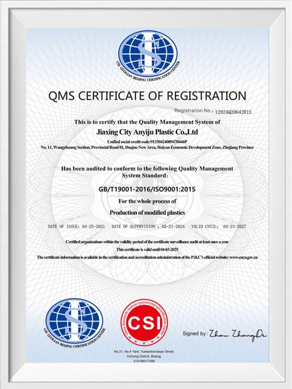 Qms certificate of registration